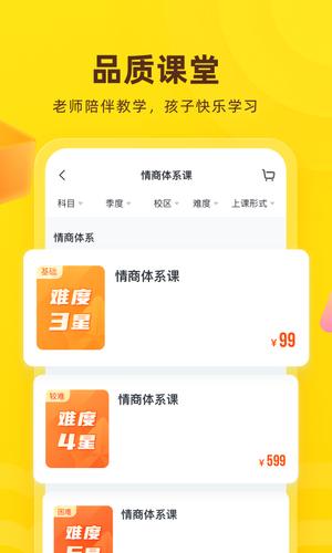 心语