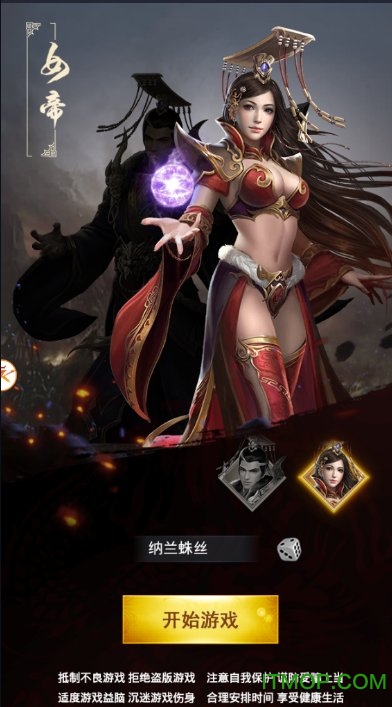 卧龙醉