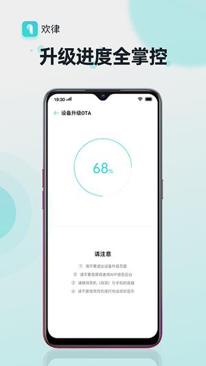 欢律最新版