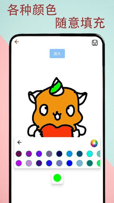 我爱画画填色 我爱画画填色
