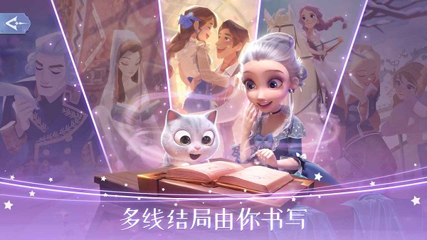 时光公主