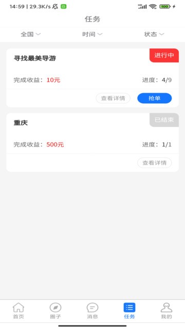 背包鱼