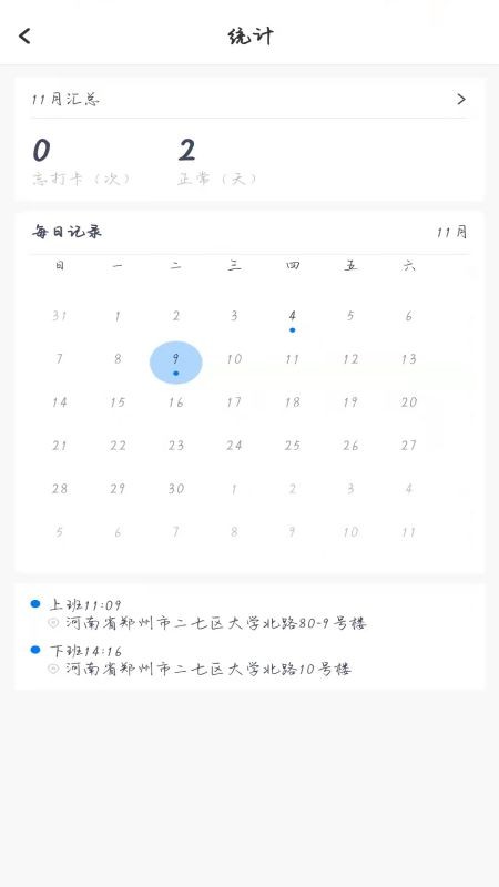 监理云
