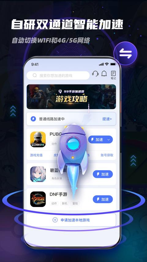 地图帝 地图帝