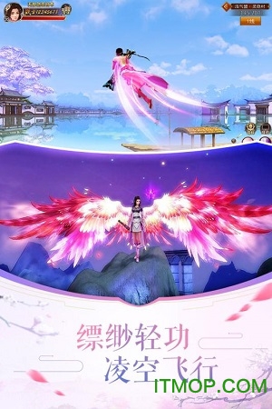 剑破神天