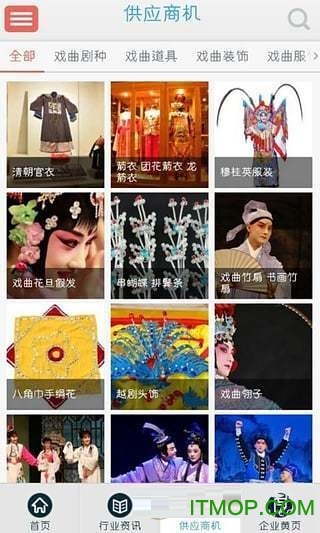 中国戏曲