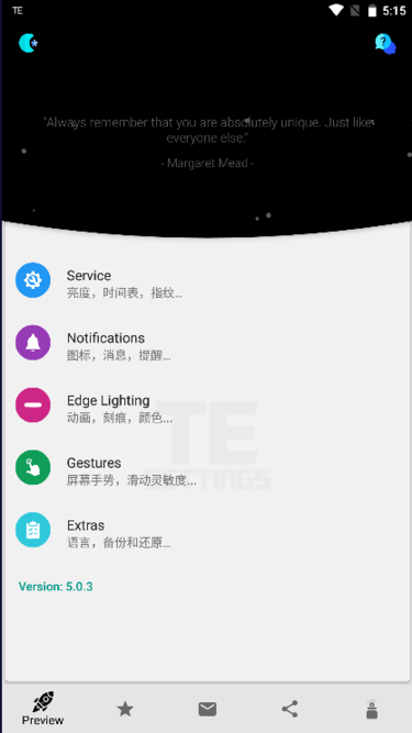 true edge汉化版专业版