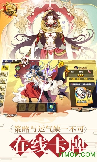 元气对决
