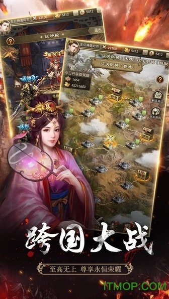 三国出击