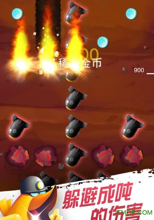 黄金小矿工