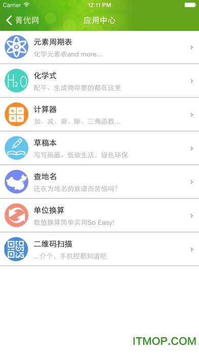 菁优网