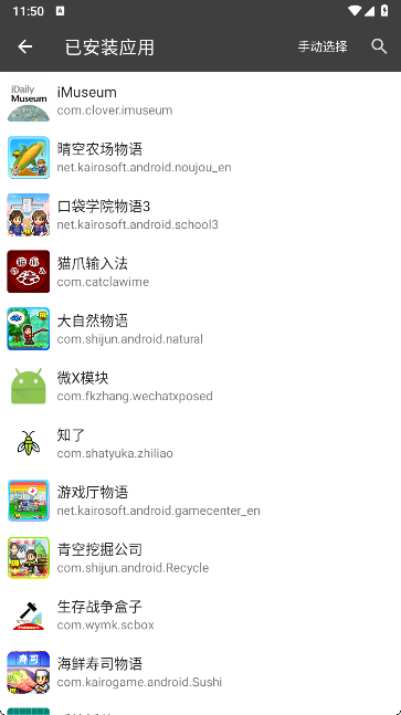 黑盒框架
