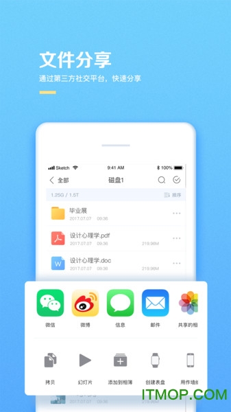 海康家庭云 海康家庭云