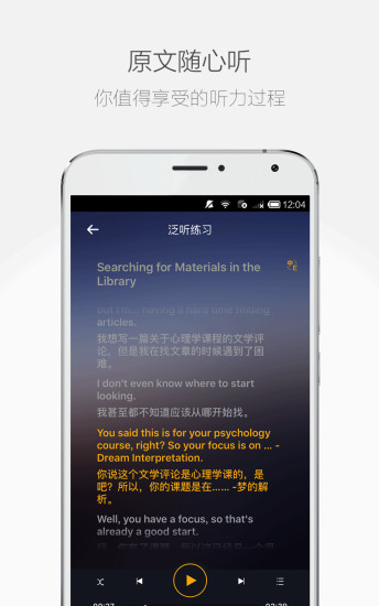 托福Easy姐 托福Easy姐