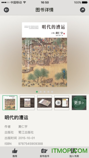 飞芒书房