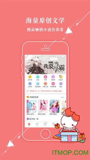 汤圆创作app