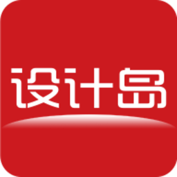 维意设计岛