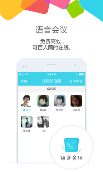 云之家 云之家