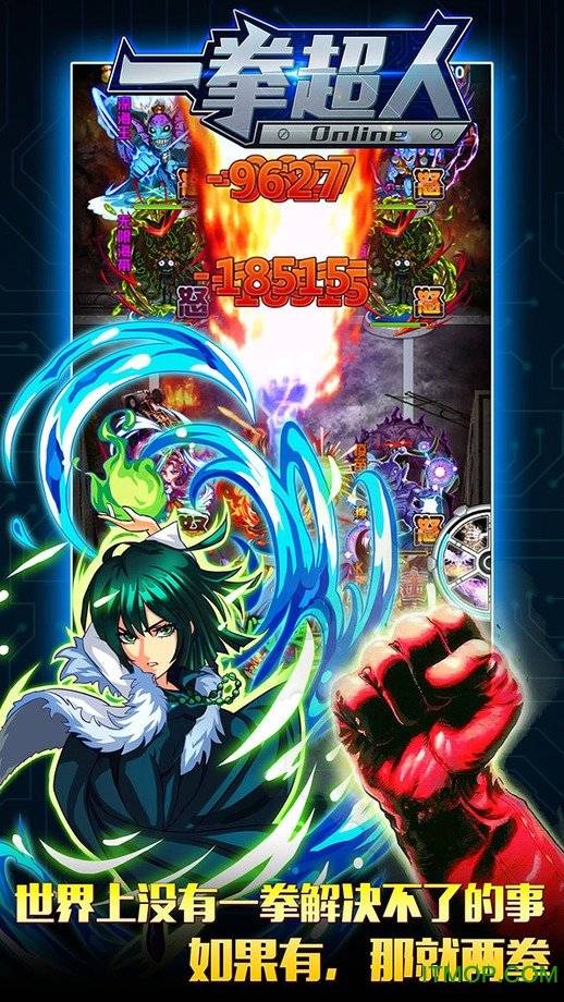 一拳超人:最强之男 一拳超人:最强之男