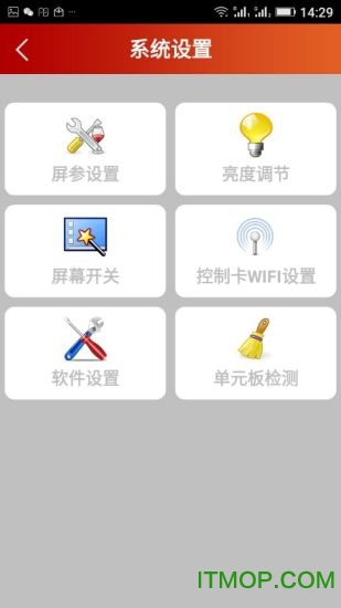 LED视窗