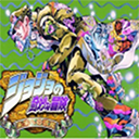 JOJO的奇妙冒险未来遗产 手机版