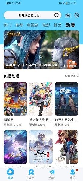 河马视频编辑