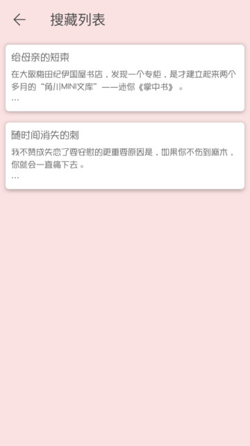 每日一文