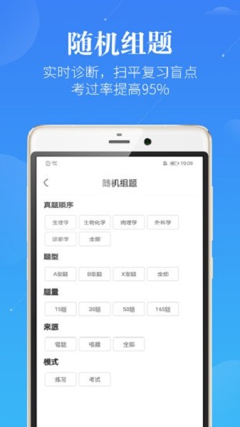 蓝基因