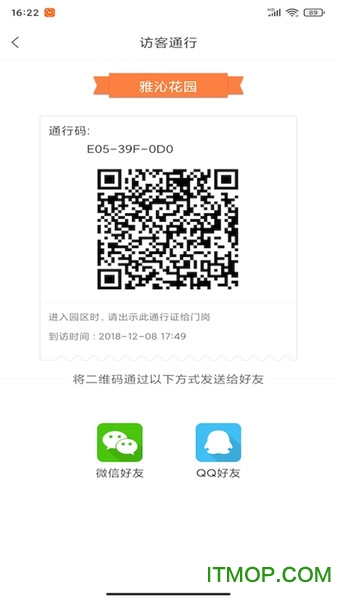 富兴家园