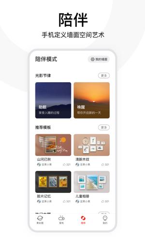 坚果控 坚果控