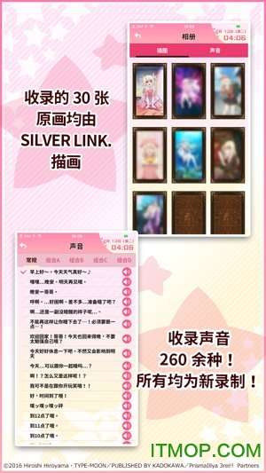 伊莉雅闹钟