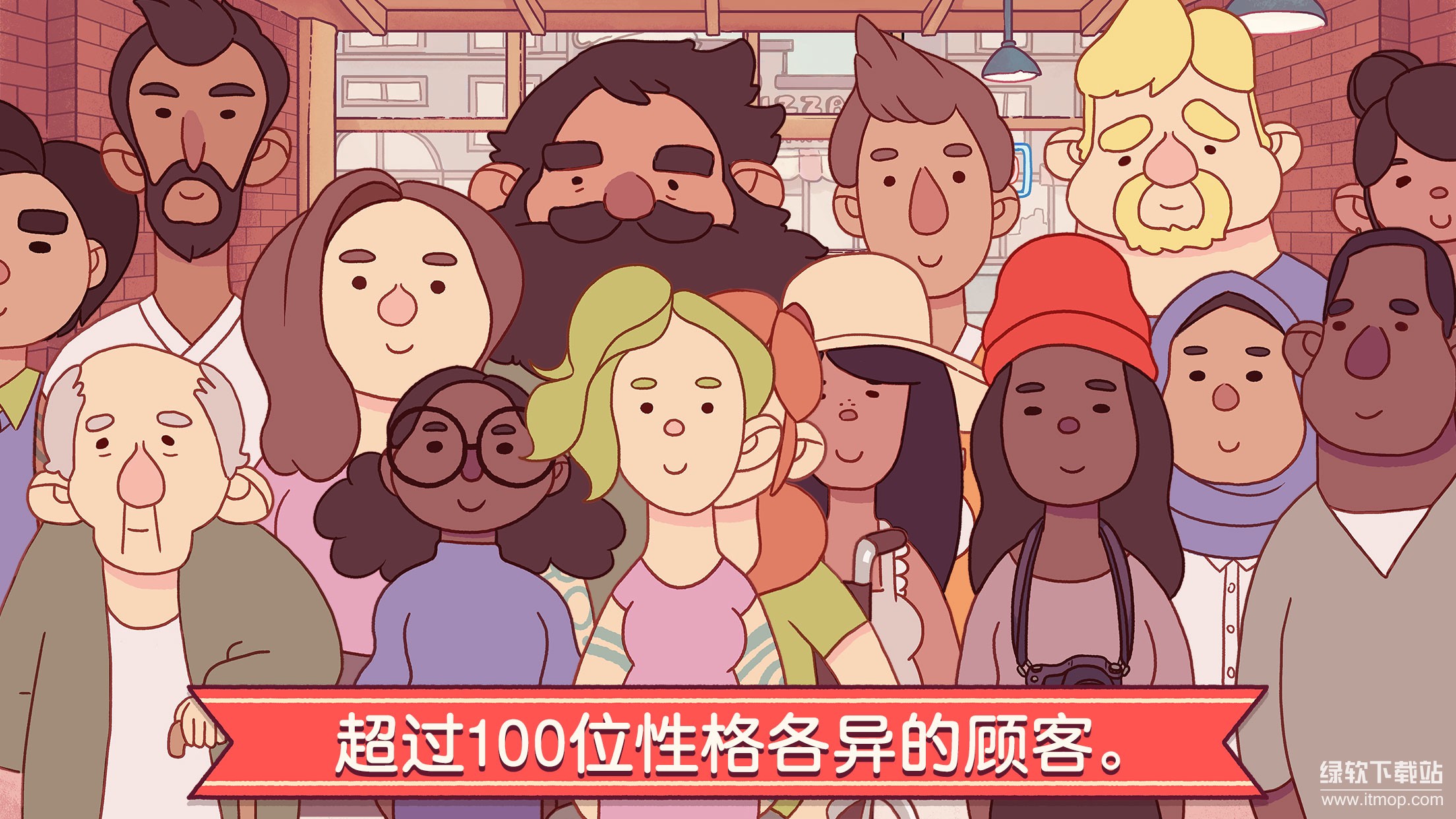 可口的比萨最新版