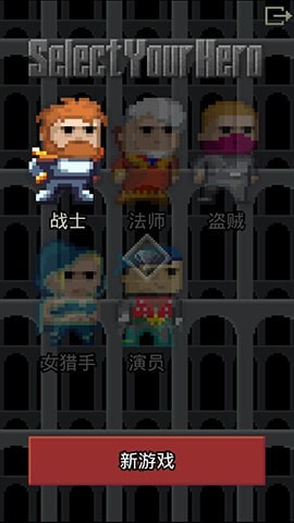 鼠王地牢新版 鼠王地牢新版