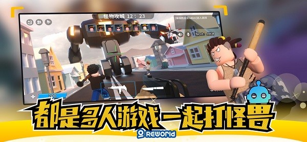 重启世界编辑器苹果版