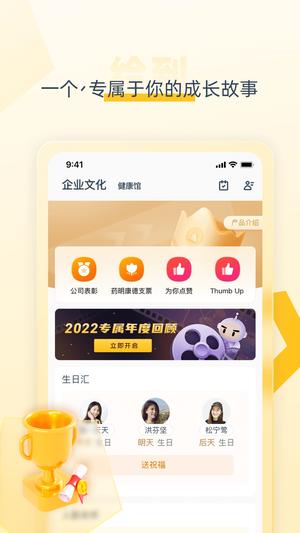 抖音精选app最新版