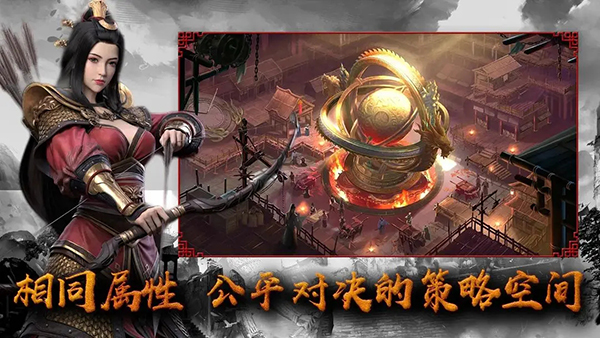 九州三国志