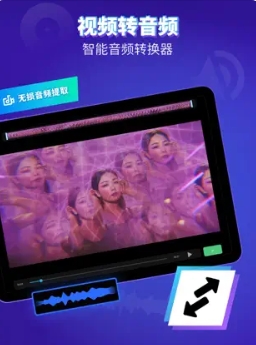 音频编辑器