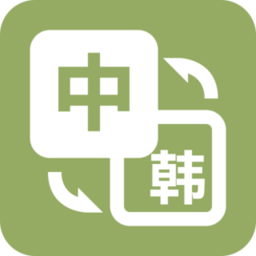 优学韩语翻译 9.11.109.772530945.7-release