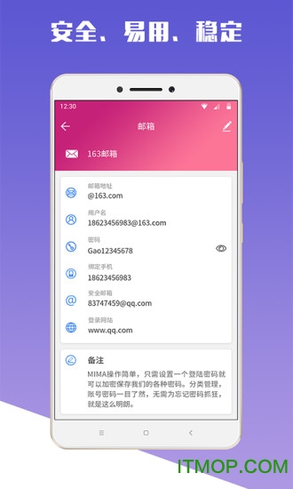专业的密码管理工具MIMA 专业的密码管理工具MIMA