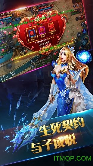 赤月单职业