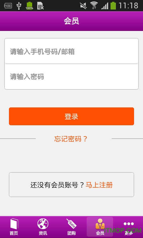 西北艺术教育