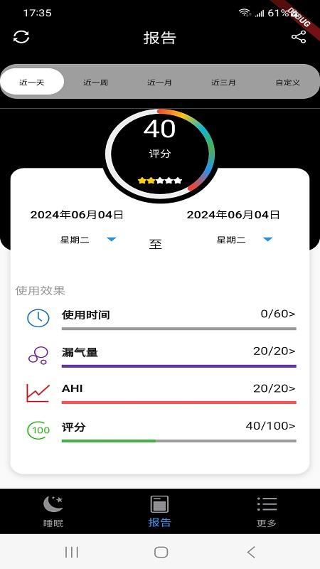 LightTripapp手机版