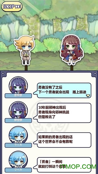 道具费不报销