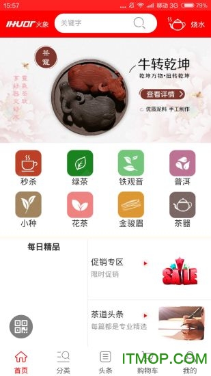响见