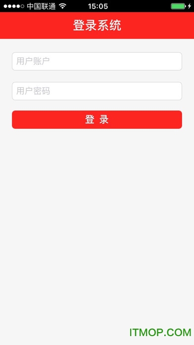 移动办公门户