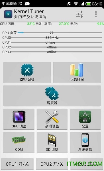 内核调谐器专业版汉化版 内核调谐器专业版汉化版