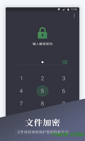 加密相册