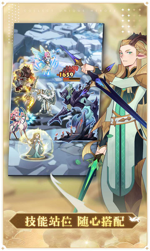 最强骑士团中文版(AFK Arena) 最强骑士团中文版(AFK Arena)