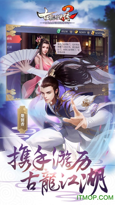 古龙群侠传 古龙群侠传