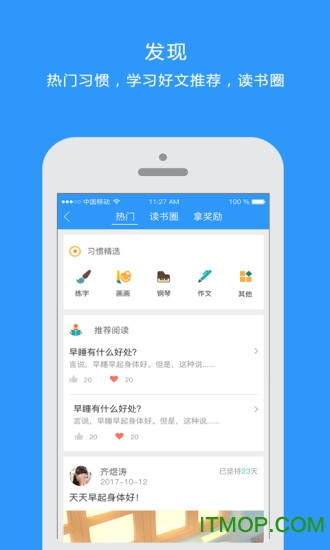 洋葱习惯